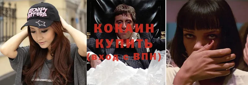 Cocaine Fish Scale  наркота  KRAKEN как войти  Морозовск 