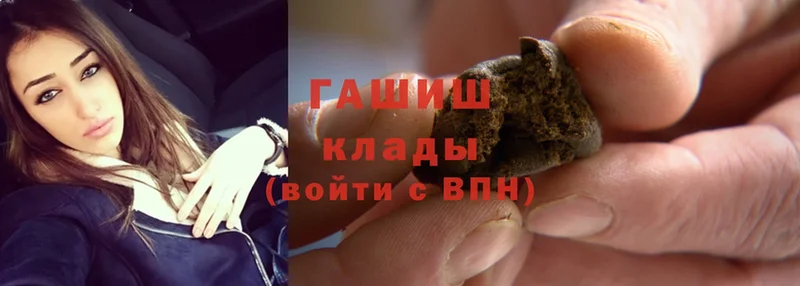 Гашиш Cannabis  omg как зайти  Морозовск 