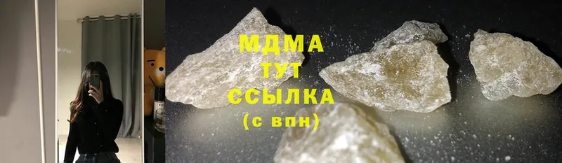 MDMA crystal  где найти   Морозовск 